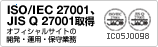 ISO/IEC 27001�AJIS Q 27001�擾 �I�t�B�V�����T�C�g�̊J���E�^�p�E�ێ�Ɩ�