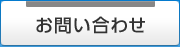 ���₢���킹