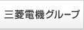 �O�H�d�@�O���[�v