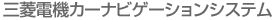 �O�H�J�[�i�r�Q�[�V�����V�X�e��