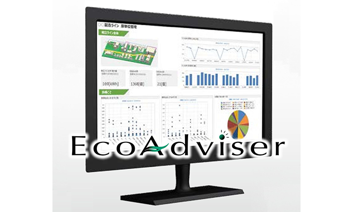 画像 省エネ分析・診断アプリ“EcoAdviser”