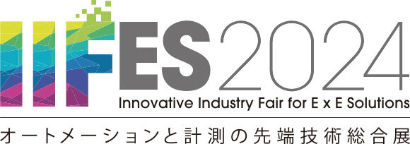 IIFES 2024 オートメーションと計測の先端技術総合展のロゴ