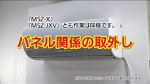 三菱電機 HEMS：販売店様/工事店様向け技術情報 施工・設定ムービー