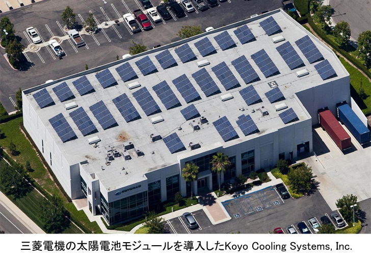 OHd@̑zdrW[𓱓Koyo Cooling Systems, Inc.