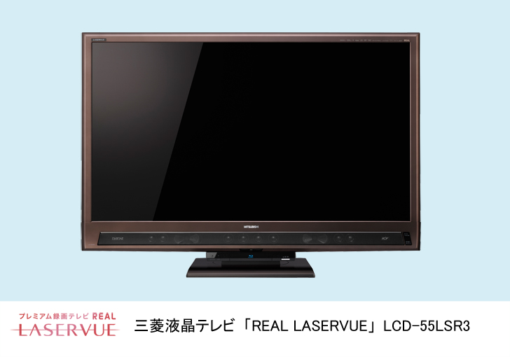 三菱　32型テレビ LCD-V32BHR7 ブルーレイ HDD内蔵B-CASカード