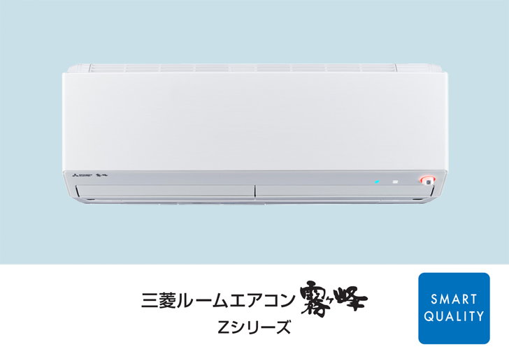 三菱エアコン　2015年製冷暖房/空調