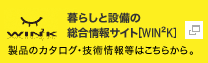 ��炵�Ɛݔ��̑������T�C�g�mWIN2K�n�@���i�̃J�^���O�E�Z�p��񓙂͂����炩��B