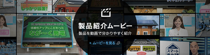 ���i�Љ�[�r�[�@���i�𓮉�ŕ�����₷���Љ�@���[�r�[������i�V�����E�B���h�E�ŊJ���܂��j