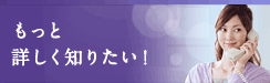 �����Əڂ����m�肽���I