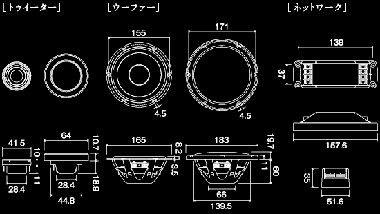 三菱電機 車載用diatone スピーカー Ds G50 スペック