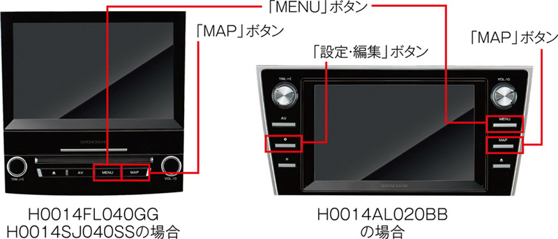 三菱電機 CLUB DIATONE（クラブ ダイヤトーン）｜SUBARU車専用サイト｜無償地図更新サービス