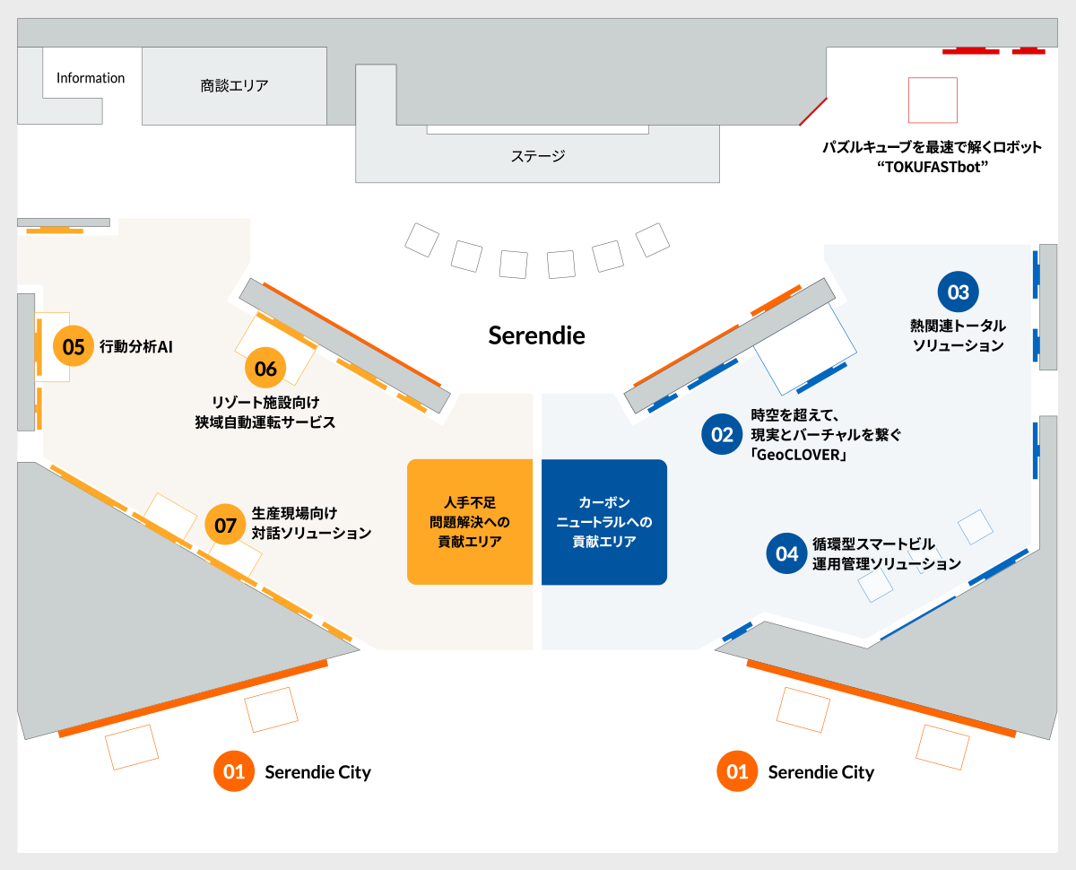 ブースエリアマップ