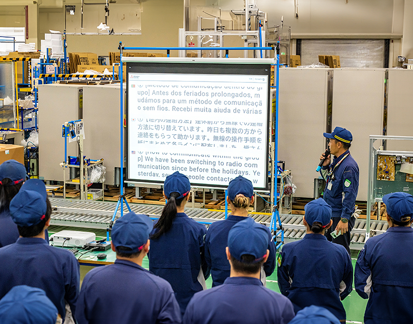 生産現場向け対話ソリューションのイメージ画像