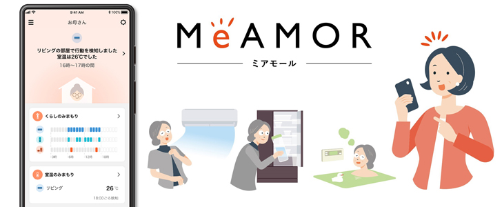 MeAMOR（ミアモール）