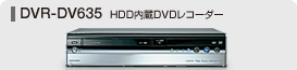 DVR-DV635 HDDDVDR[_[