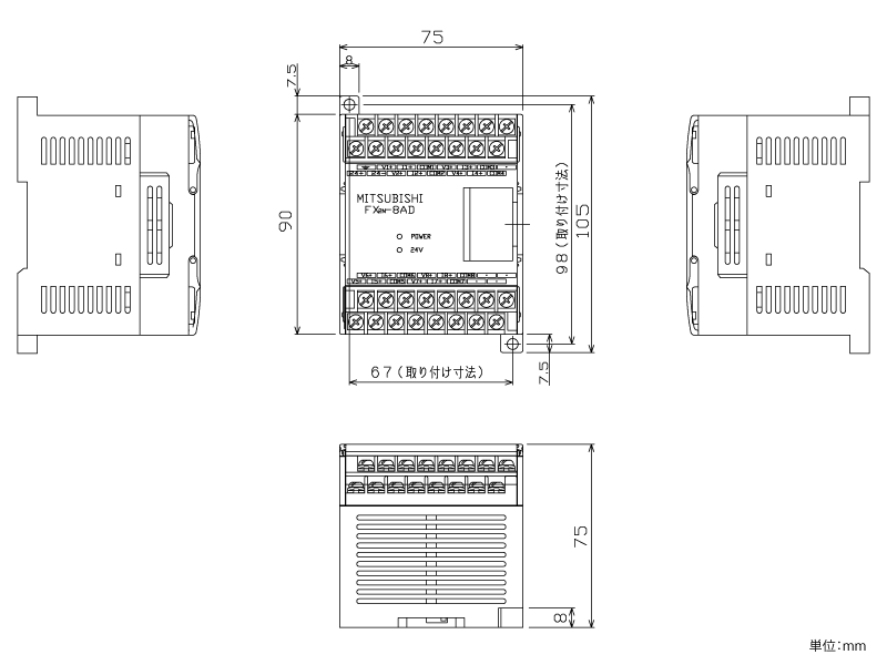 FX2N-8AD ダウンロード(外形図・CAD) MELSEC-F シーケンサ MELSEC 仕様