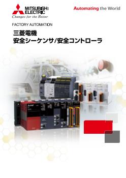 シーケンサ MELSEC-QS/WSシリーズ・ラインアップトップ | 製品情報 ...