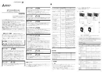 表示器 GOT HMI ダウンロード ｜三菱電機 FA