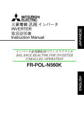 インバータ FREQROL 駆動機器 ダウンロード ｜三菱電機 FA