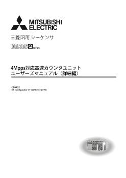 三菱電機/MITSUBISHI工具(その他)QX40H