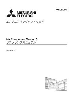 エンジニアリングソフトウェア シーケンサ MELSEC 制御機器 ダウンロード ｜三菱電機 FA