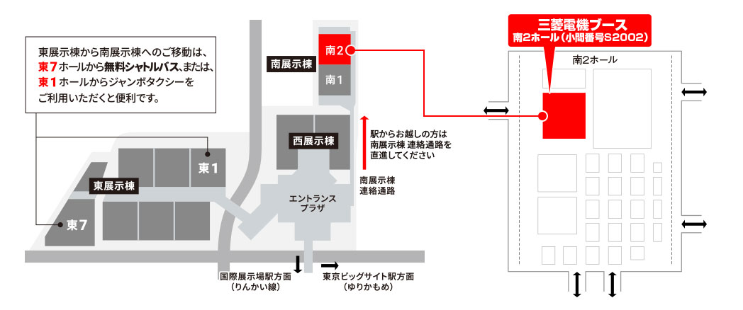 ブースへの案内図