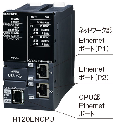 シーケンサ CC-Link IE 製品紹介 ネットワーク関連製品｜製品特長 シーケンサ MELSEC｜三菱電機 FA