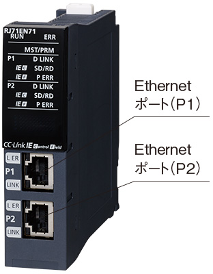 シーケンサ CC-Link IE 製品紹介 ネットワーク関連製品｜製品特長 シーケンサ MELSEC｜三菱電機 FA