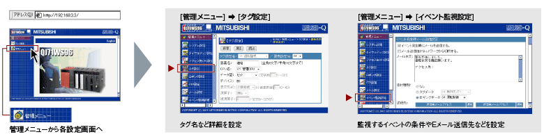 お買得！】 新品 MITSUBISHI 三菱電機 MELSEC-Q Webサーバユニット