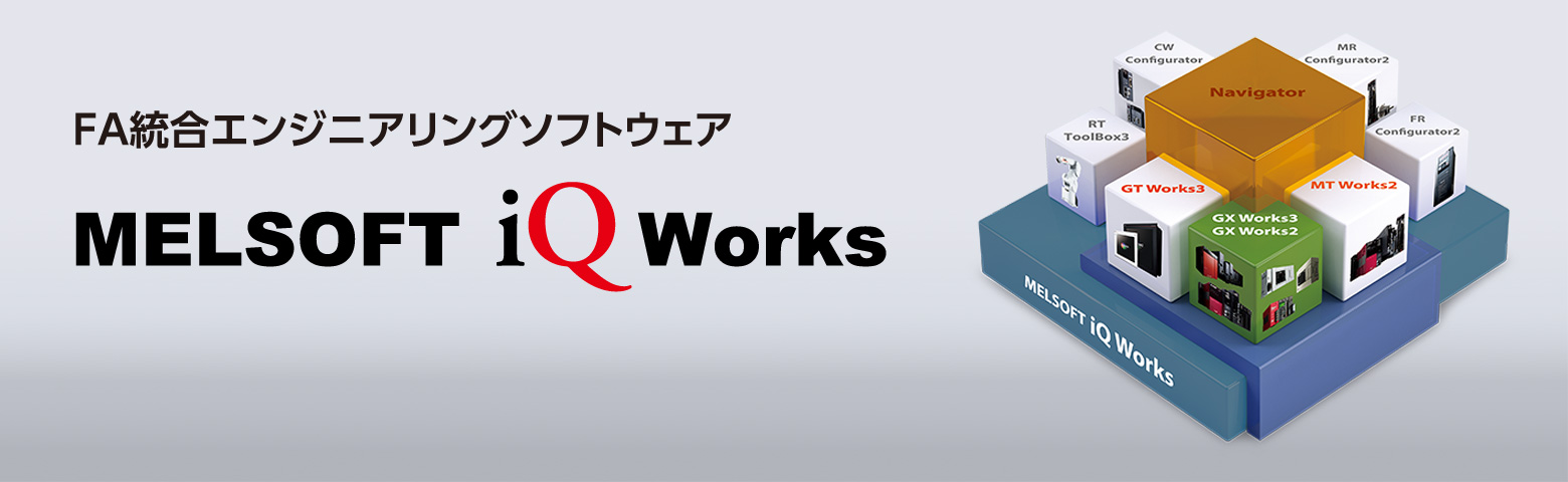 三菱電機　MELSOFT GX Works3(SW1DND-GXW3-J)標準価格¥150000