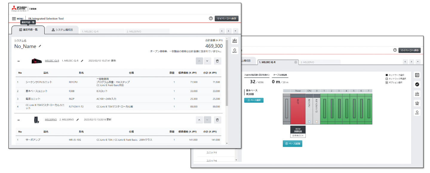 三菱シーケンサ ソフト SW2DND-IQWK-JC サイトライセンス 新品 - 材料 ...