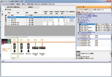 特長（PLCopen®モーション制御FBモード）モーションユニットRD78G