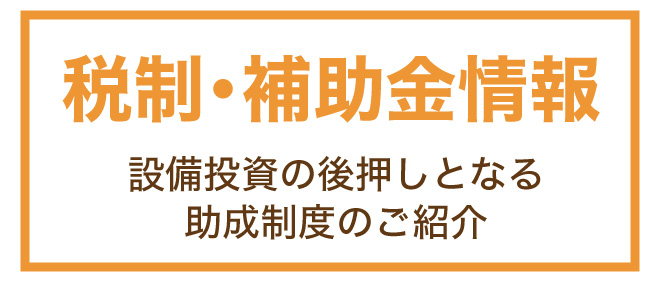 ギヤードモータ 直交軸 | 製品情報 | 三菱電機FA