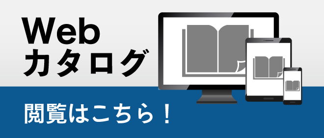 インバータ FREQROL | 製品情報 | 三菱電機FA