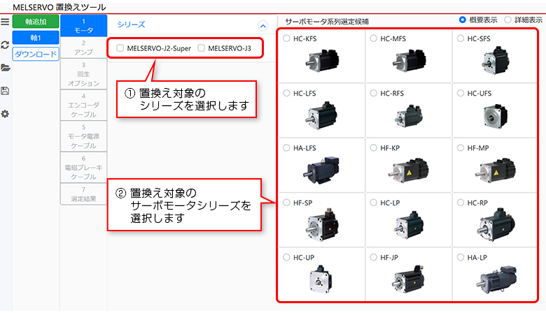 返品交換不可 MITSUBISHI 三菱 HG-SR352 サーボモーター 保証付き