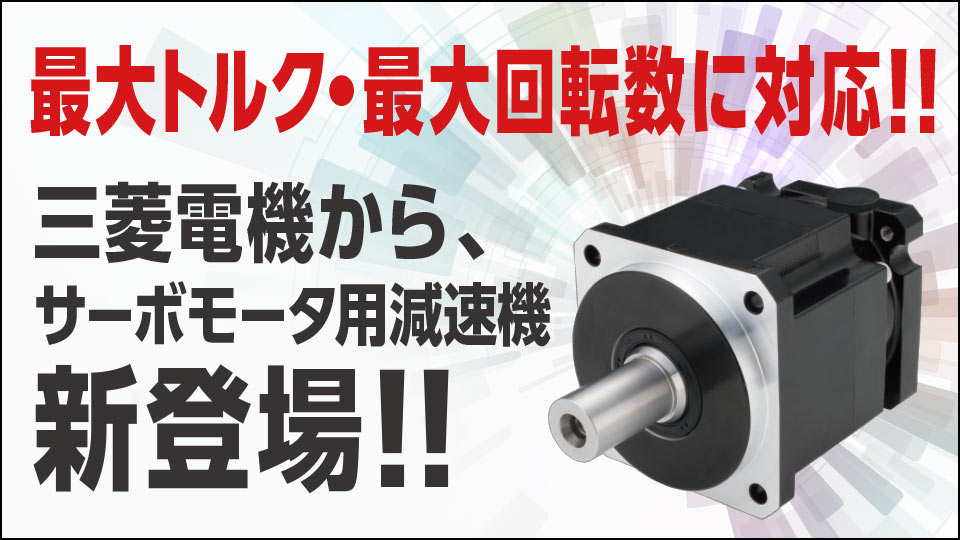 メーカー公式 新品 MITSUBISHI 三菱電機 ACサーボモーター AC SERVO