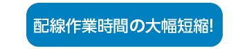 スプリングクランプ端子仕様 低圧開閉器｜三菱電機 FA