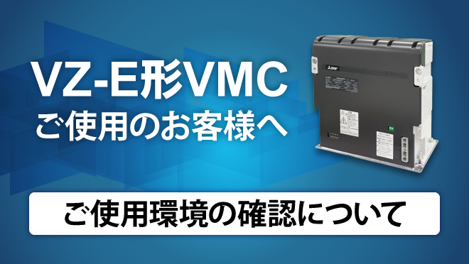 MITSUBISHI 三菱電機 真空遮断器 16DNH1 ショップ VCB