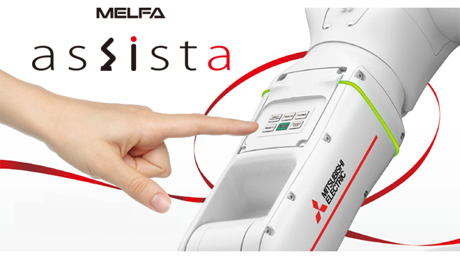 協働ロボット ASSISTA 製品情報 | 三菱電機FA