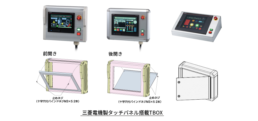 AGV・ロボット架台・フレーム | MELFA 機器パートナー | 産業用・協働ロボット MELFA | 三菱電機FA