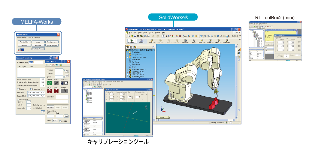 MELFA-Works（生産終了品） | 産業用ロボット MELFA | 製品情報 | 三菱電機FA