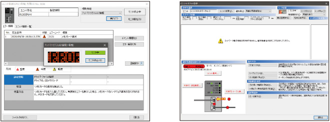 プログラムレスの簡単診断画面