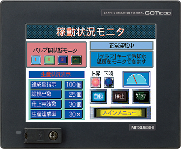 GT1155-QSBDQ 特長 表示器 GOT 仕様から探す｜三菱電機 FA