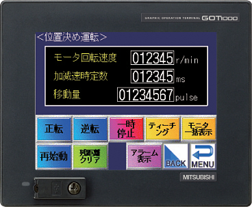 GT1555-QTBD 特長 表示器 GOT 仕様から探す｜三菱電機 FA