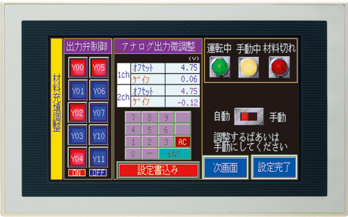 F940WGOT-TWD 特長 表示器 GOT 仕様から探す｜三菱電機 FA