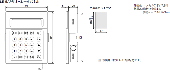 製品主画像