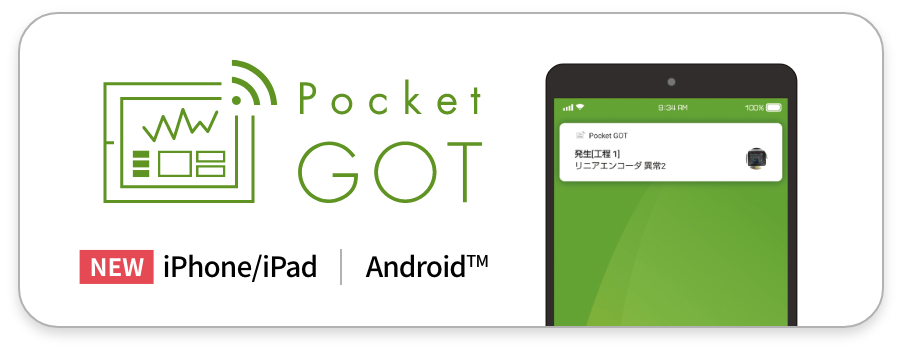 pocket-got