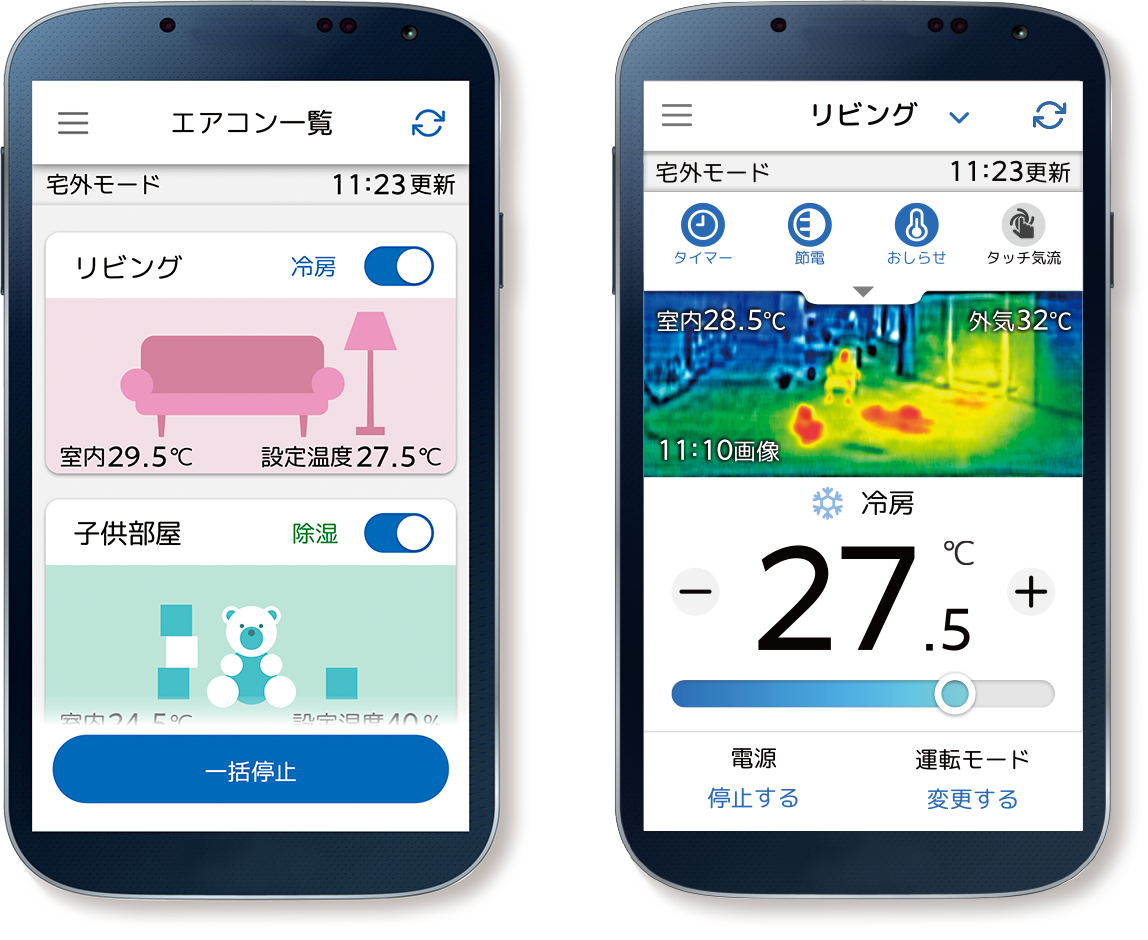 便利 Zdシリーズ 三菱ルームエアコン 霧ヶ峰 三菱電機