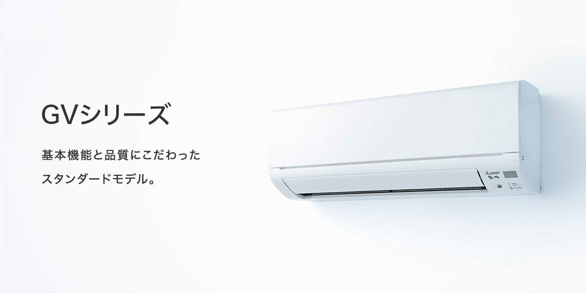 MITSUBISHI ELECTRIC 三菱 ルームエアコン 霧ヶ峰 MSZ-GV365-W 39