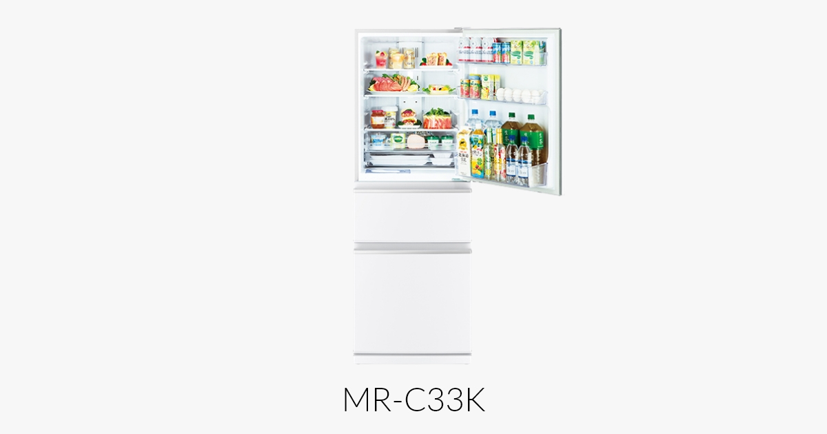 三菱電機 冷蔵庫：Cシリーズ MR-C33K トップ